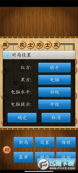 �������尲׿���ֻ���v2.0.8 ��Ѱ�