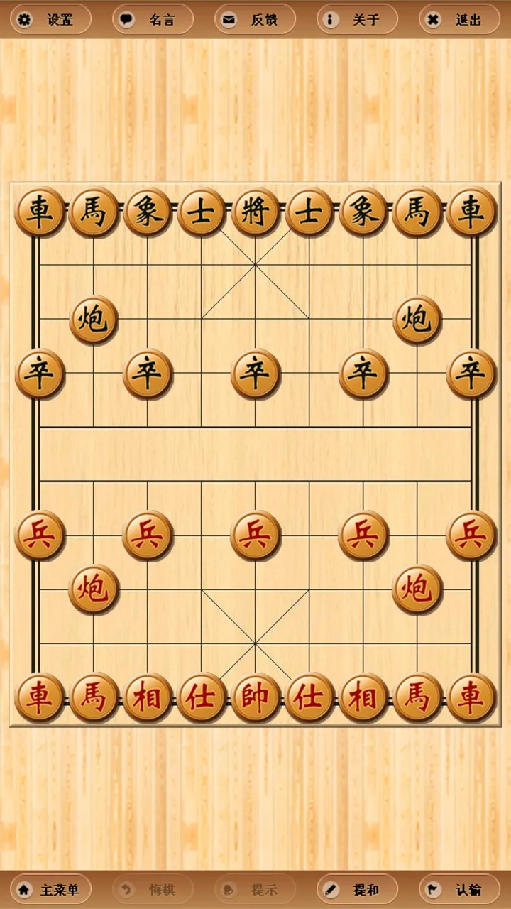 �������尲׿���ֻ���v2.0.8 ��Ѱ�