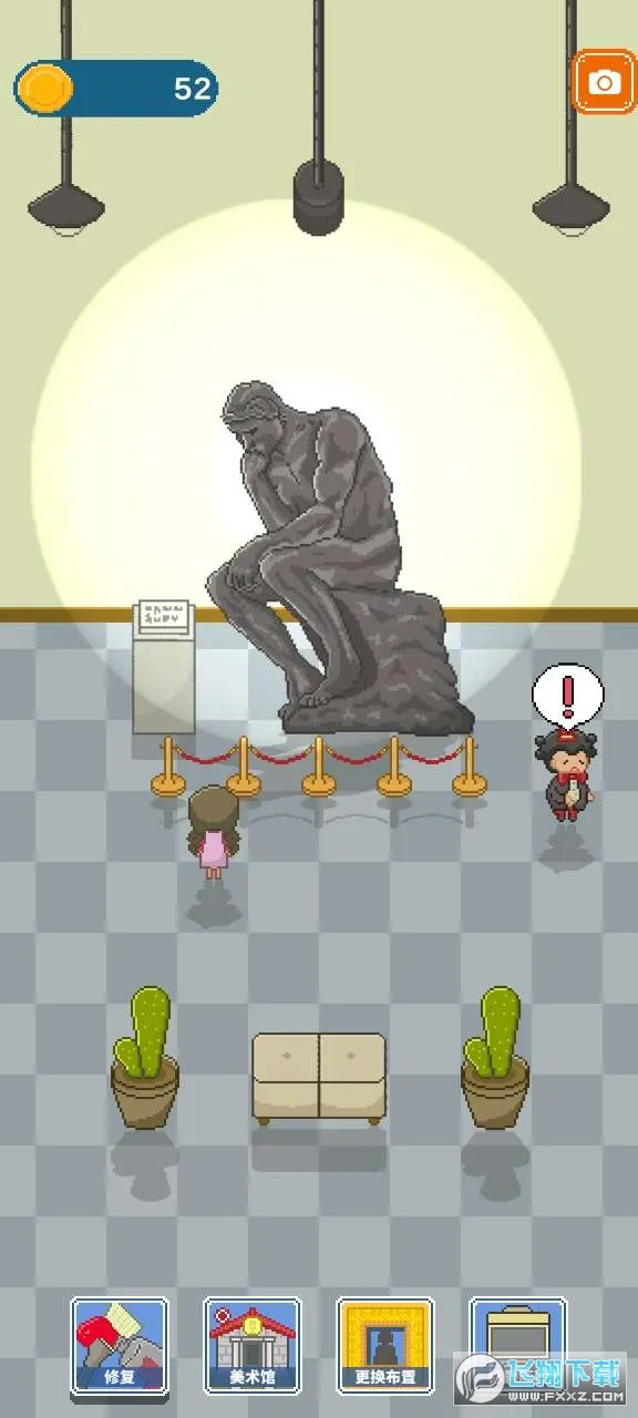 �ڴ�������v1.0.1 �ٷ���