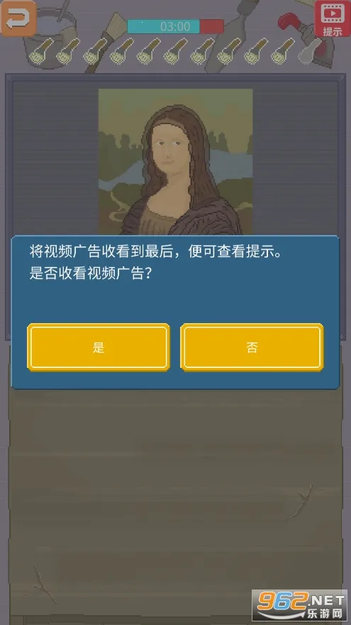 �ڴ�������v1.0.1 �ٷ���