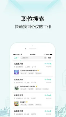 �ڹ��˲���(Ӱ¥��Ƹƽ̨)v2.7.8 ��Ѱ�
