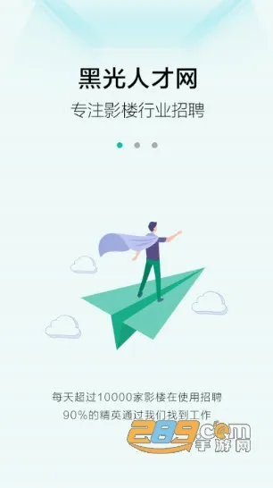 �ڹ��˲���(Ӱ¥��Ƹƽ̨)v2.7.8 ��Ѱ�