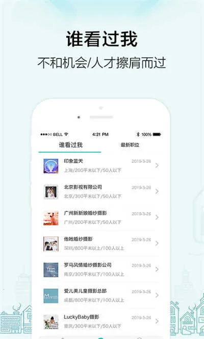 �ڹ��˲���(Ӱ¥��Ƹƽ̨)v2.7.8 ��Ѱ�