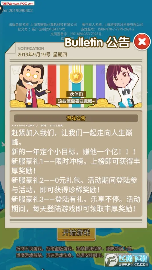 ��Ҵ���2026�ٷ�����