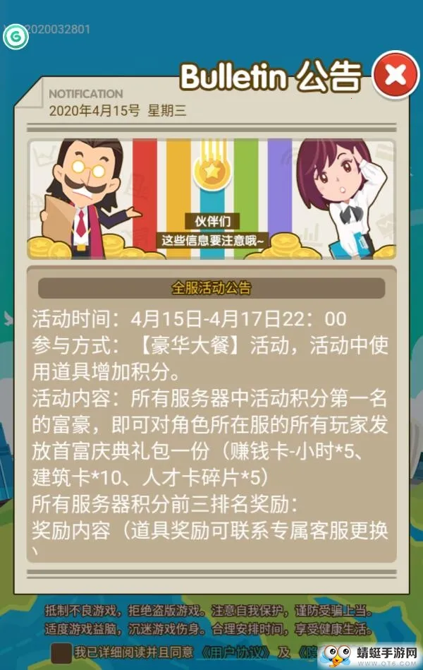 ��Ҵ���2026�ٷ�����v1.3.0 ��Ѱ�