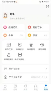 ����֮��2026�ٷ�����v4.0.1.13 ��׿��