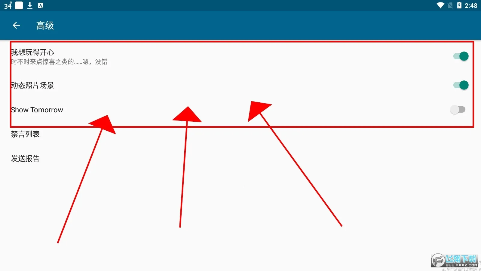 YoWindowv2.51.8 ��׿��
