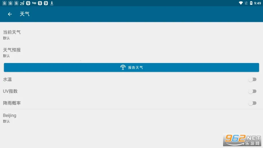 YoWindowv2.51.8 ��׿��