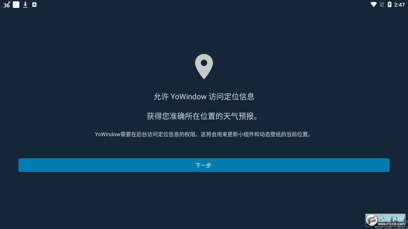 YoWindowv2.51.8 ��׿��