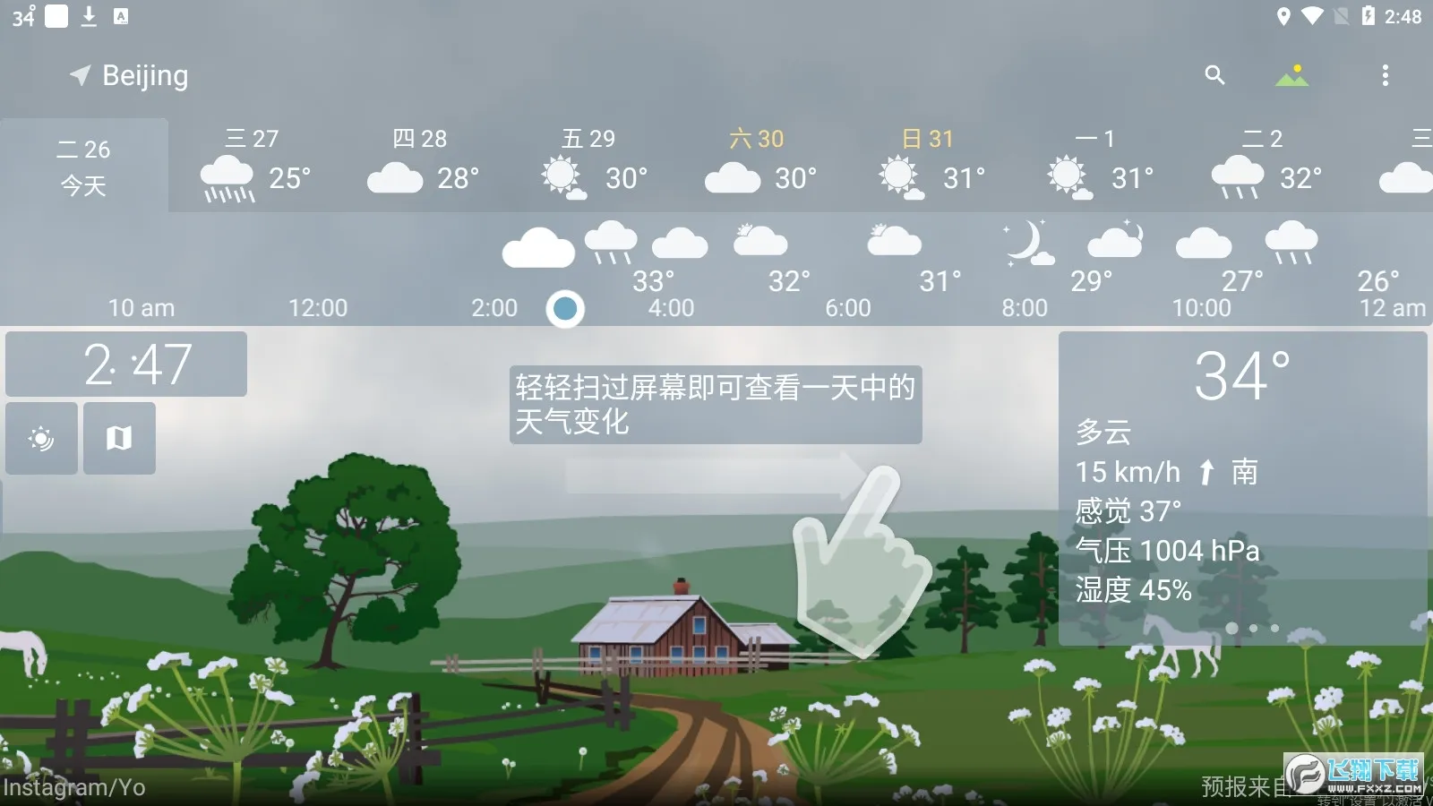 YoWindowv2.51.8 ��׿��