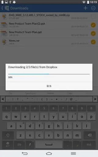 WinZip(�ļ�ѹ������)v7.1.1 �ֻ���