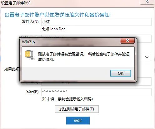 WinZip(�ļ�ѹ������)