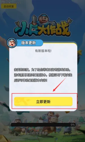 С������ս2026�ٷ����°汾