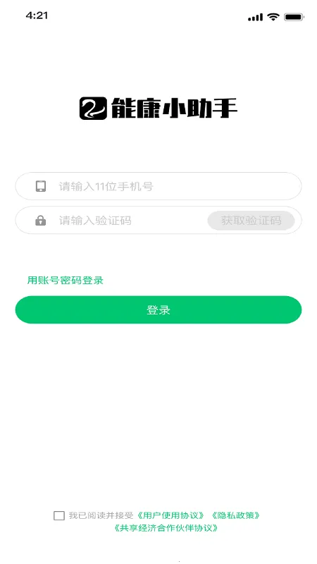 �ܿ�С����2026�ٷ�����v1.0.1 ��Ѱ�