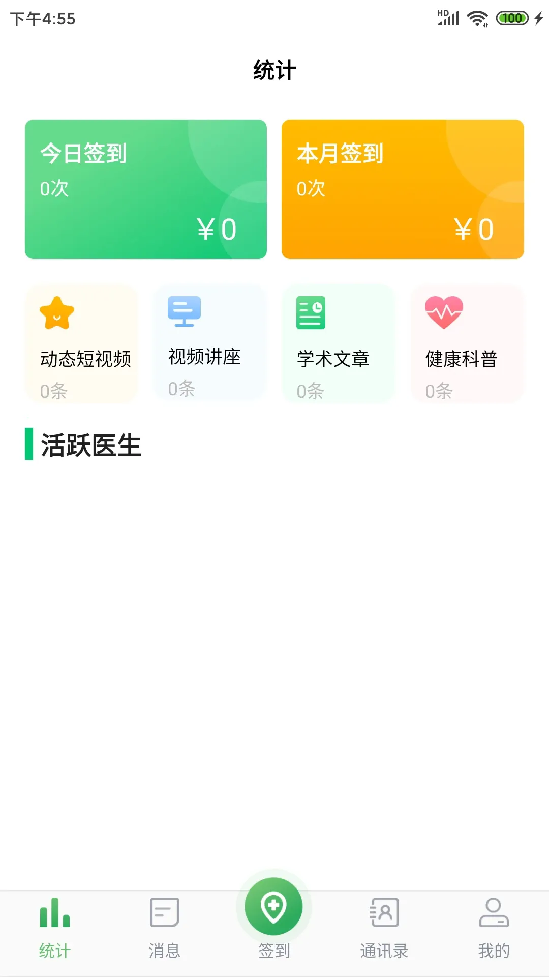 �ܿ�С����2026�ٷ�����v1.0.1 ��Ѱ�