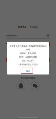 �����Ȱ�׿���ֻ���