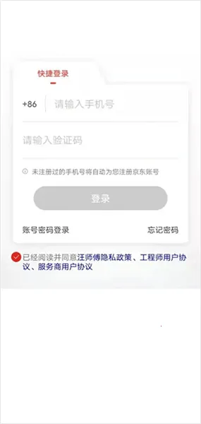 ��ʦ��2026�ٷ�����