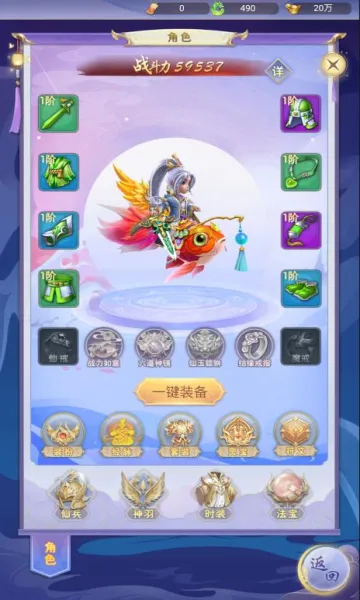 ĺɫ����(������������)v1.52.1 ��׿��