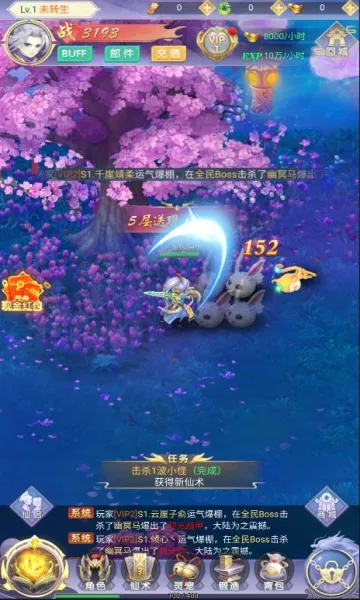 ĺɫ����(������������)v1.52.1 ��׿��