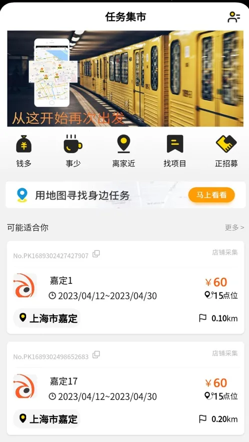 �����ڰ�v4.1.7 �ֻ���