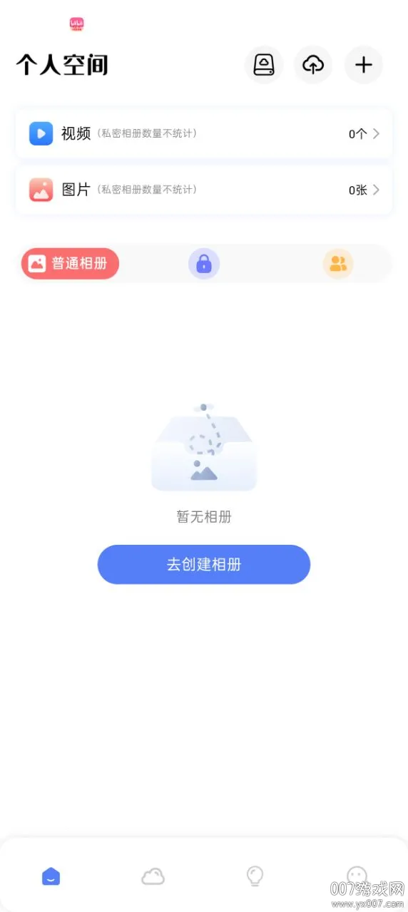 �ҵ����(�����˽����)v1.11 ��Ѱ�