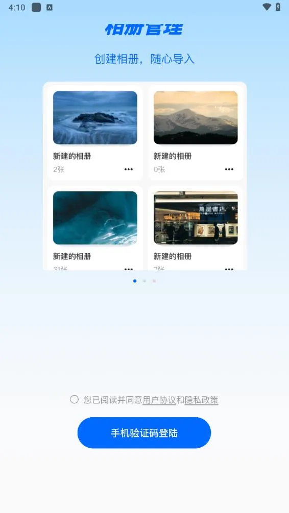 �ҵ����(�����˽����)v1.11 ��Ѱ�