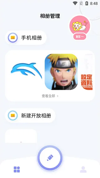 �ҵ����(�����˽����)