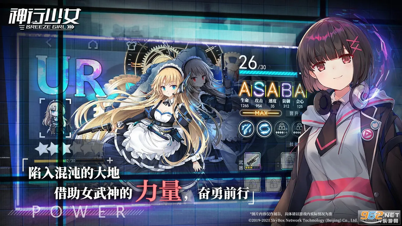������Ů(��������Ϸ) 1.375.9.267v1.375.9.267 �ٷ���