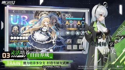 ������Ů(��������Ϸ) 1.375.9.267v1.375.9.267 �ٷ���