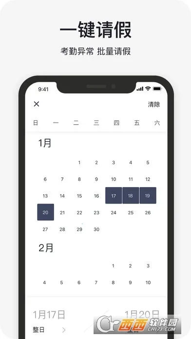 HR-Xv5.2.1 ��׿��
