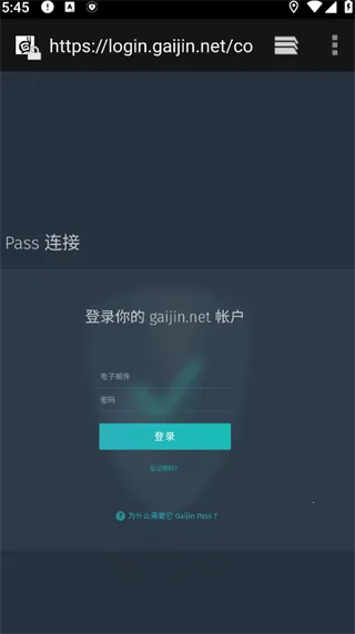Gaijin Pass2026���°汾