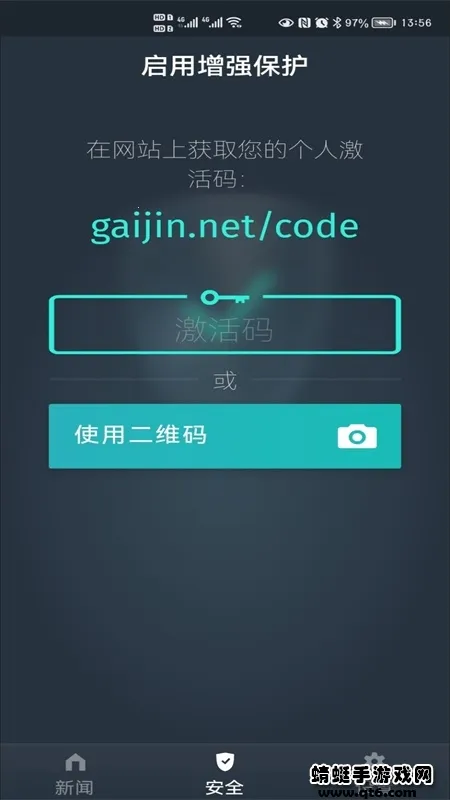 Gaijin Pass2026���°汾v1.3.0 ��Ѱ�