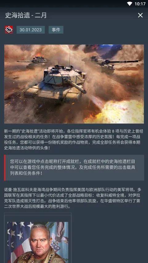 Gaijin Pass2026���°汾v1.3.0 ��Ѱ�