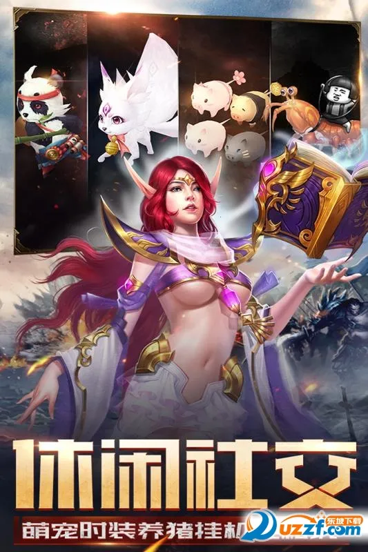 ������Ԫ(��ս�����淨)v1.22 ��׿��