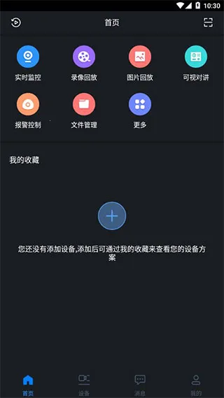 gDMSS Plus�����ֻ���