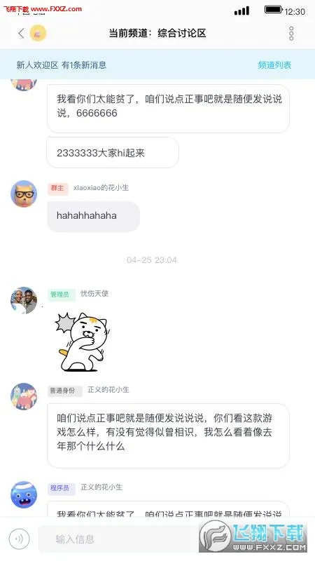 ��Ȧv2.2.7.2 �ֻ���