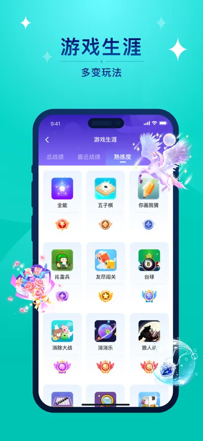 ��Ȧv2.2.7.2 �ֻ���