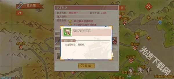 �����ռ�22026�ٷ����°汾