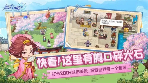 �����ռ�22026�ٷ����°汾v1.5.1 ��Ѱ�