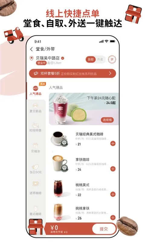 ���𿧷�v2.9.6 ��׿��