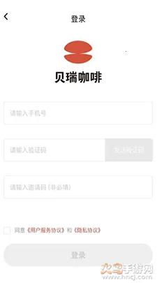 ���𿧷�v2.9.6 ��׿��