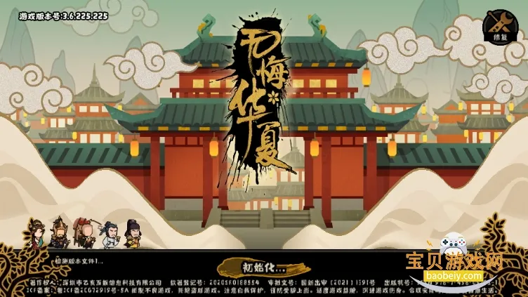 �޻ڻ���v3.5.194 ��׿��