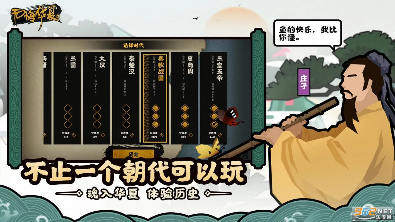 �޻ڻ���v3.5.194 ��׿��