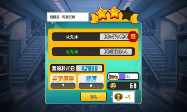 �ڴ�������(������������Ϸ)v2.09 ��Ѱ�