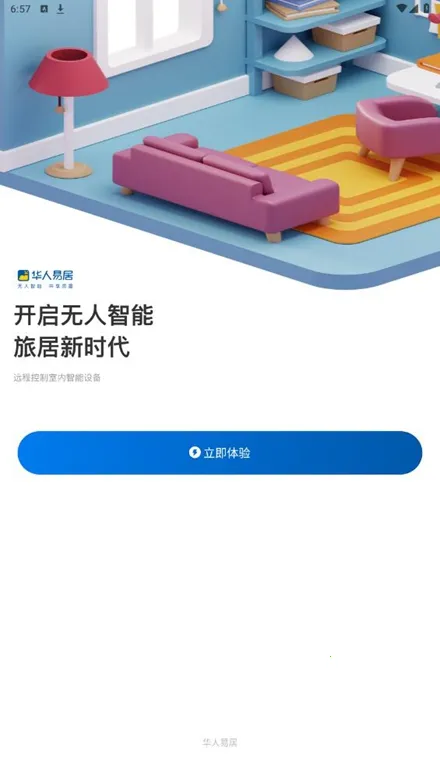 �����׾�(����Ԥ��ƽ̨)v4.0.2.0 ��Ѱ�
