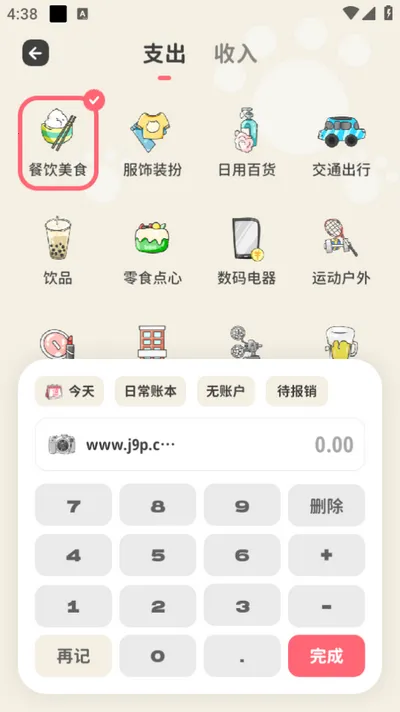 ��Ǯ����2026�ٷ�����