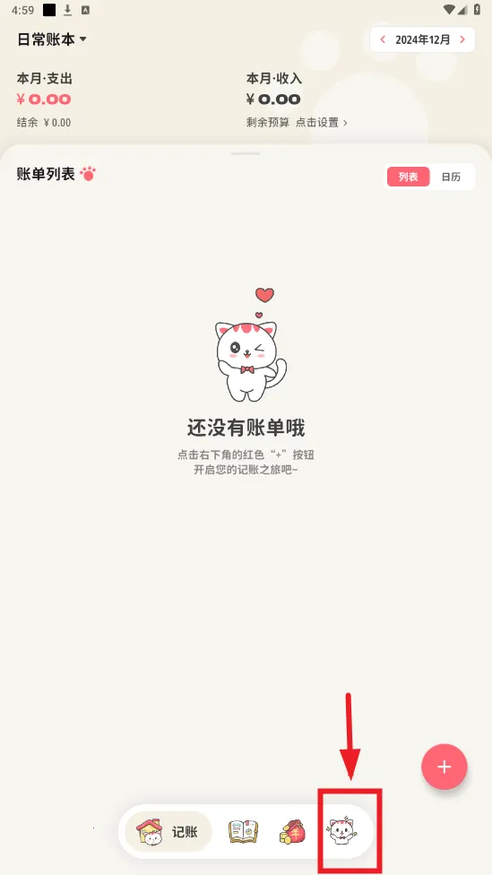 ��Ǯ����2026�ٷ�����