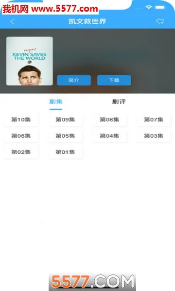 �������簲׿���ֻ���v1.3.3 �ٷ���