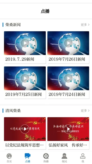 ���ϲ�ɣ2026���ذ�װv5.3.7 �ֻ���