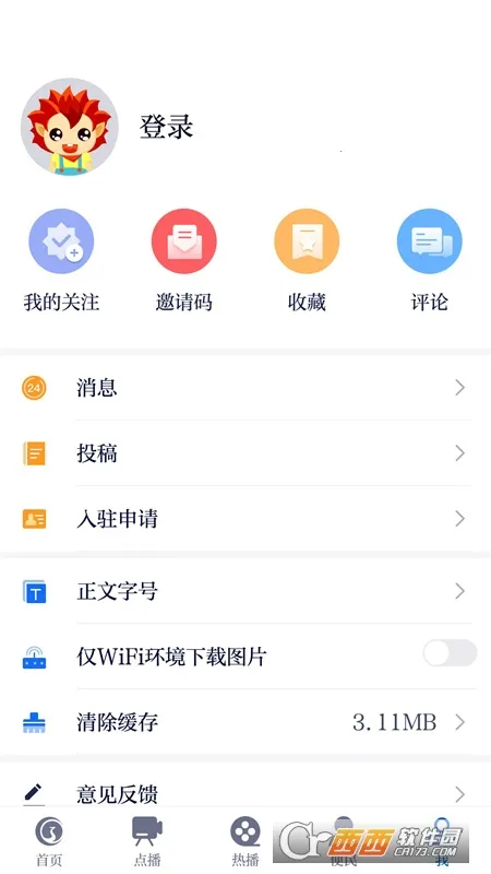 ���ϲ�ɣ2026���ذ�װv5.3.7 �ֻ���